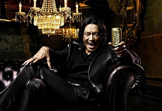 New Coca Cola Japan Etsushi Toyokawa Vampire Commercial Coming Soon